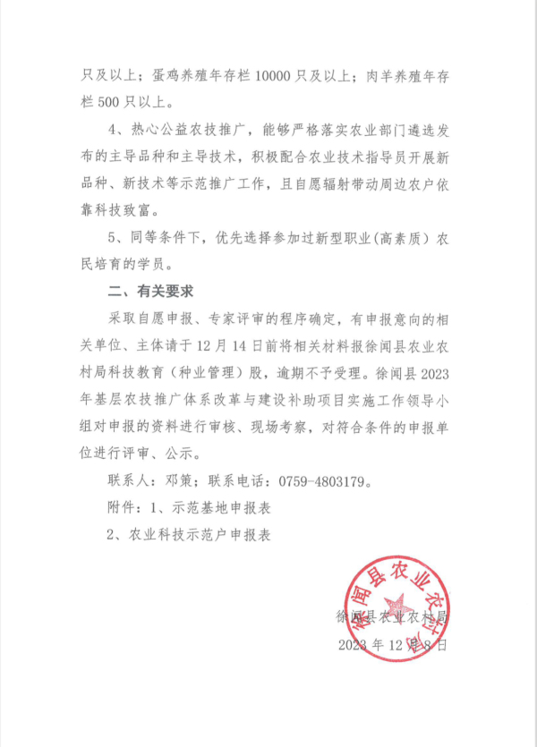 图片333333331.jpg