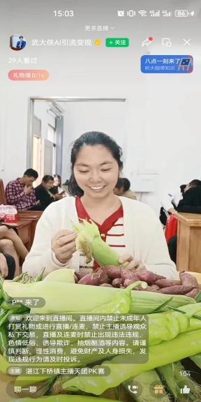图片 4.png