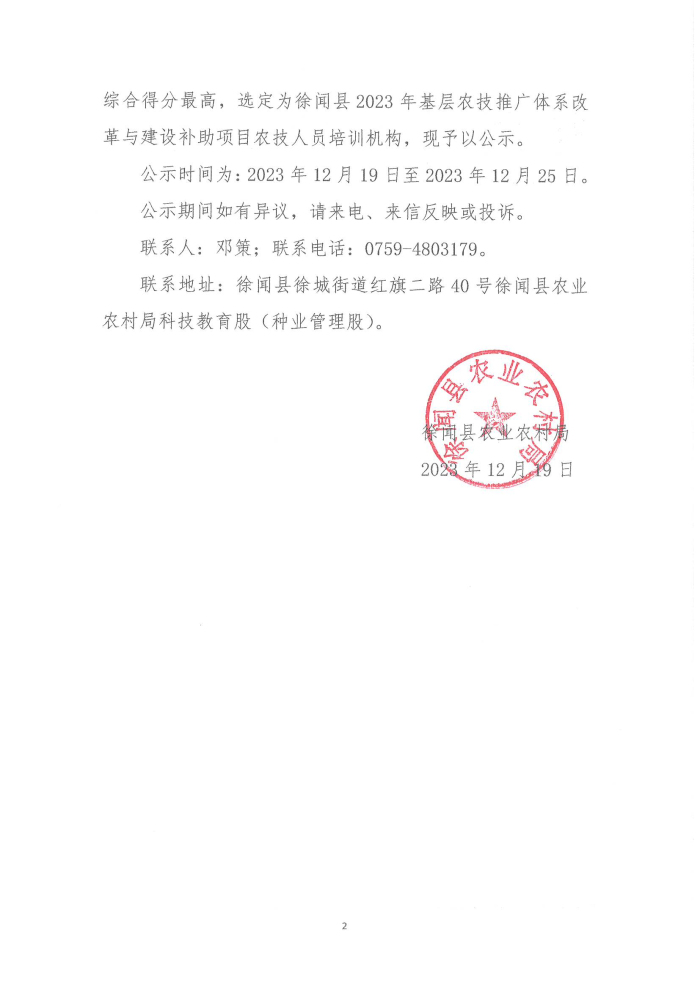 图片22222221.jpg