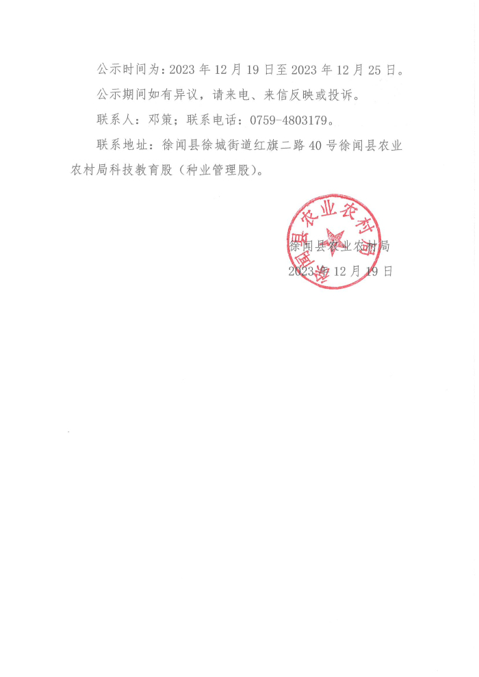 图片2222221.jpg