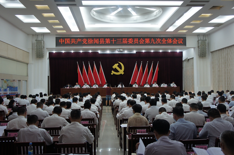 1会议现场.JPG