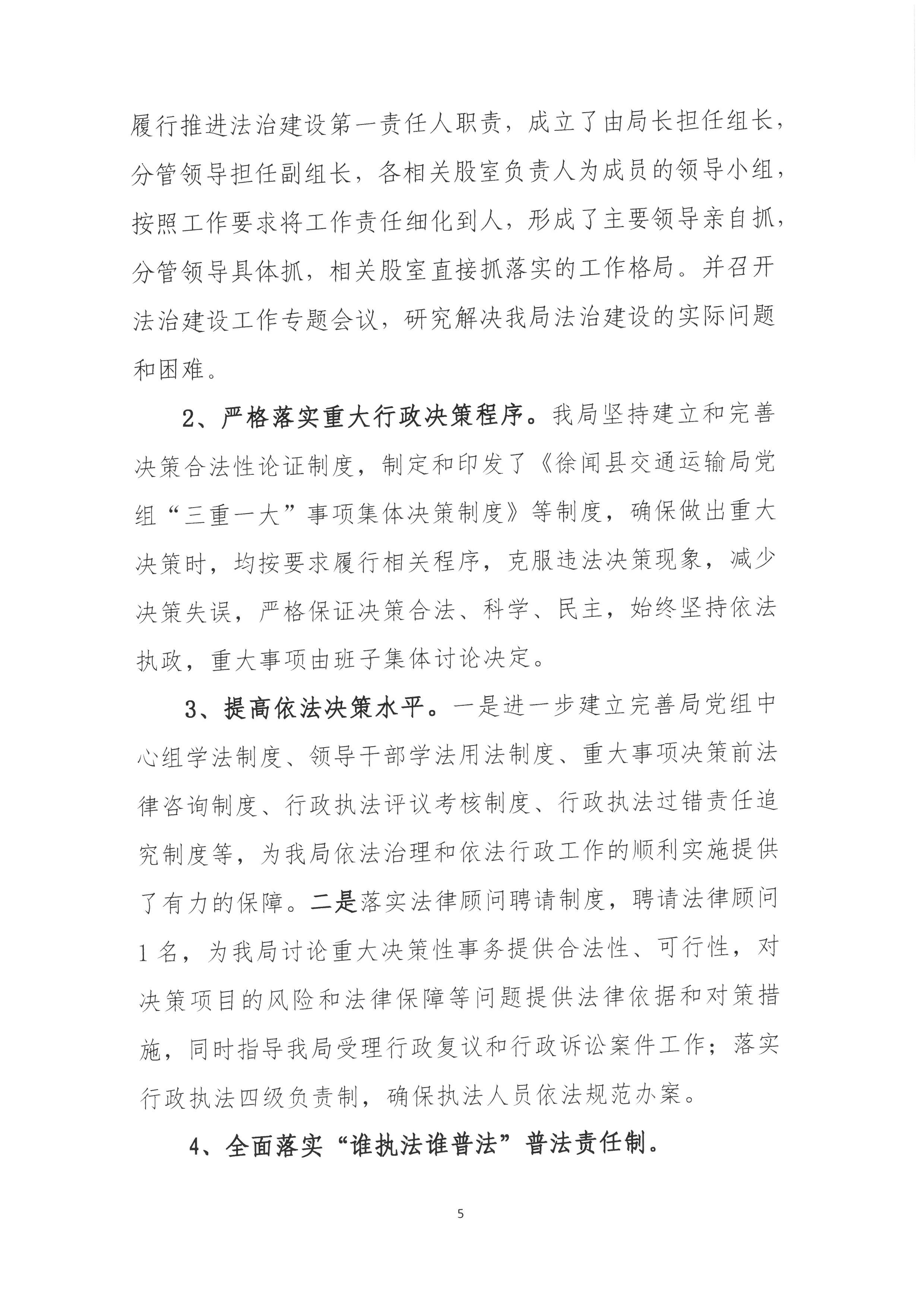 SKM_28723122817191_0005.jpg