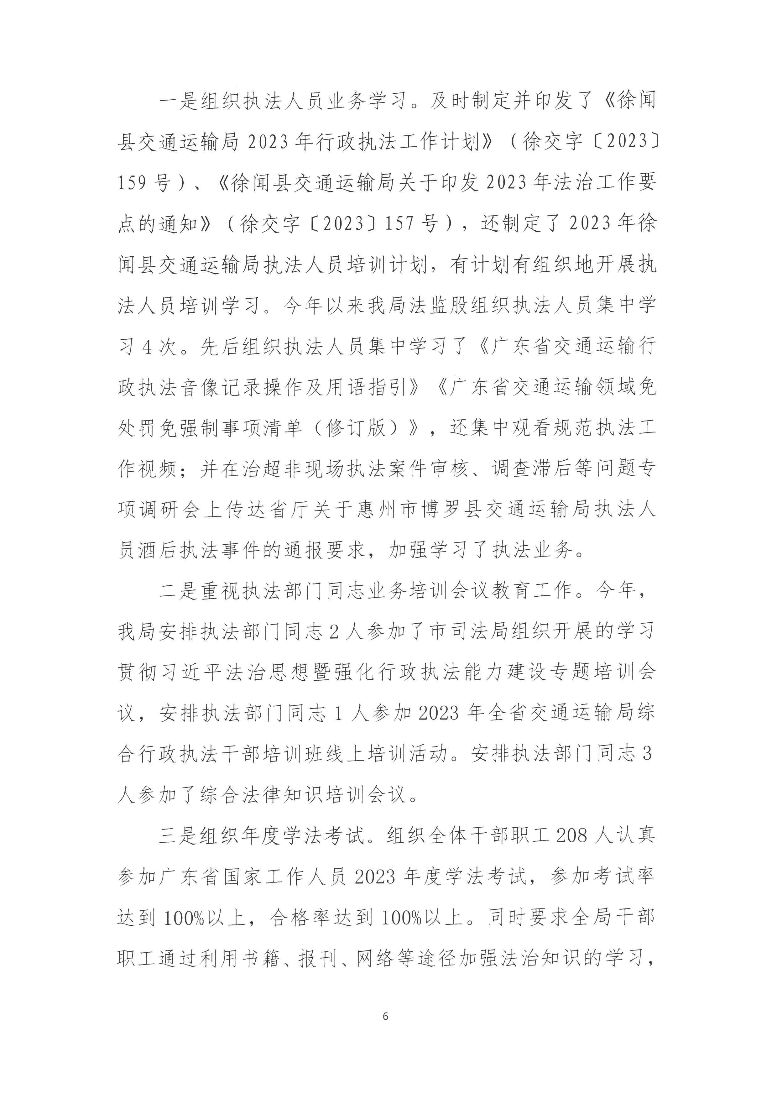 SKM_28723122817191_0006.jpg