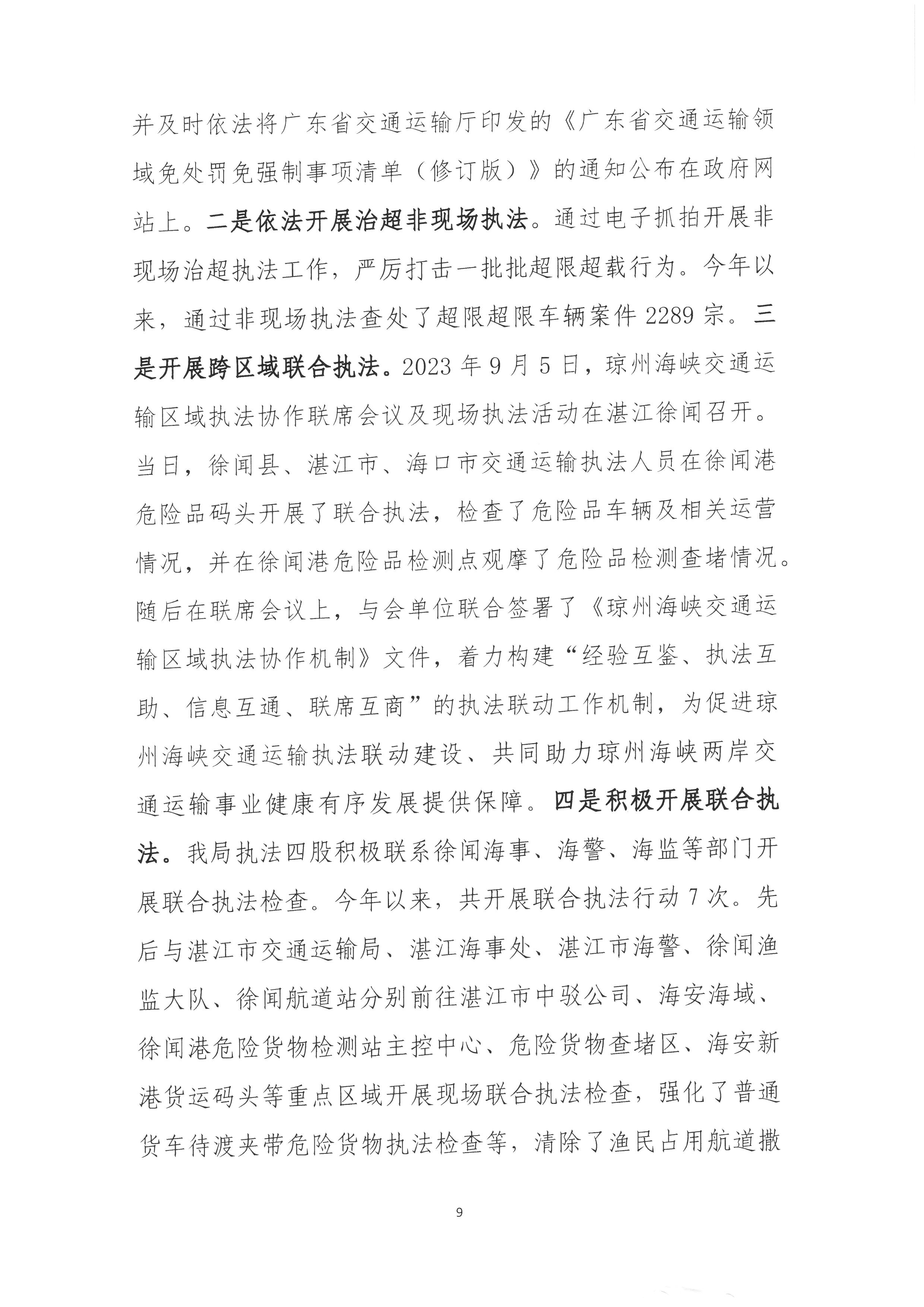SKM_28723122817191_0009.jpg