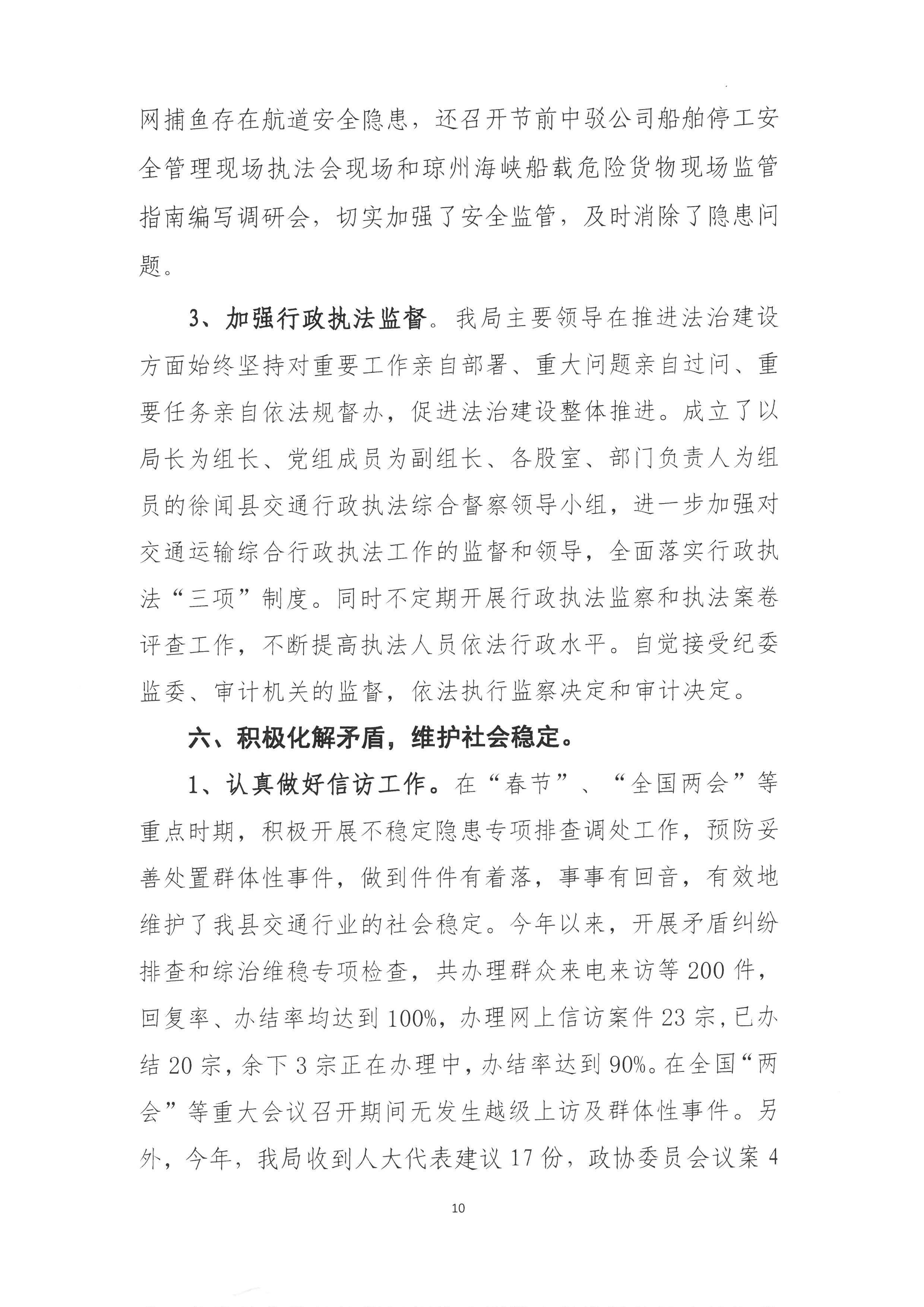 SKM_28723122817191_0010.jpg