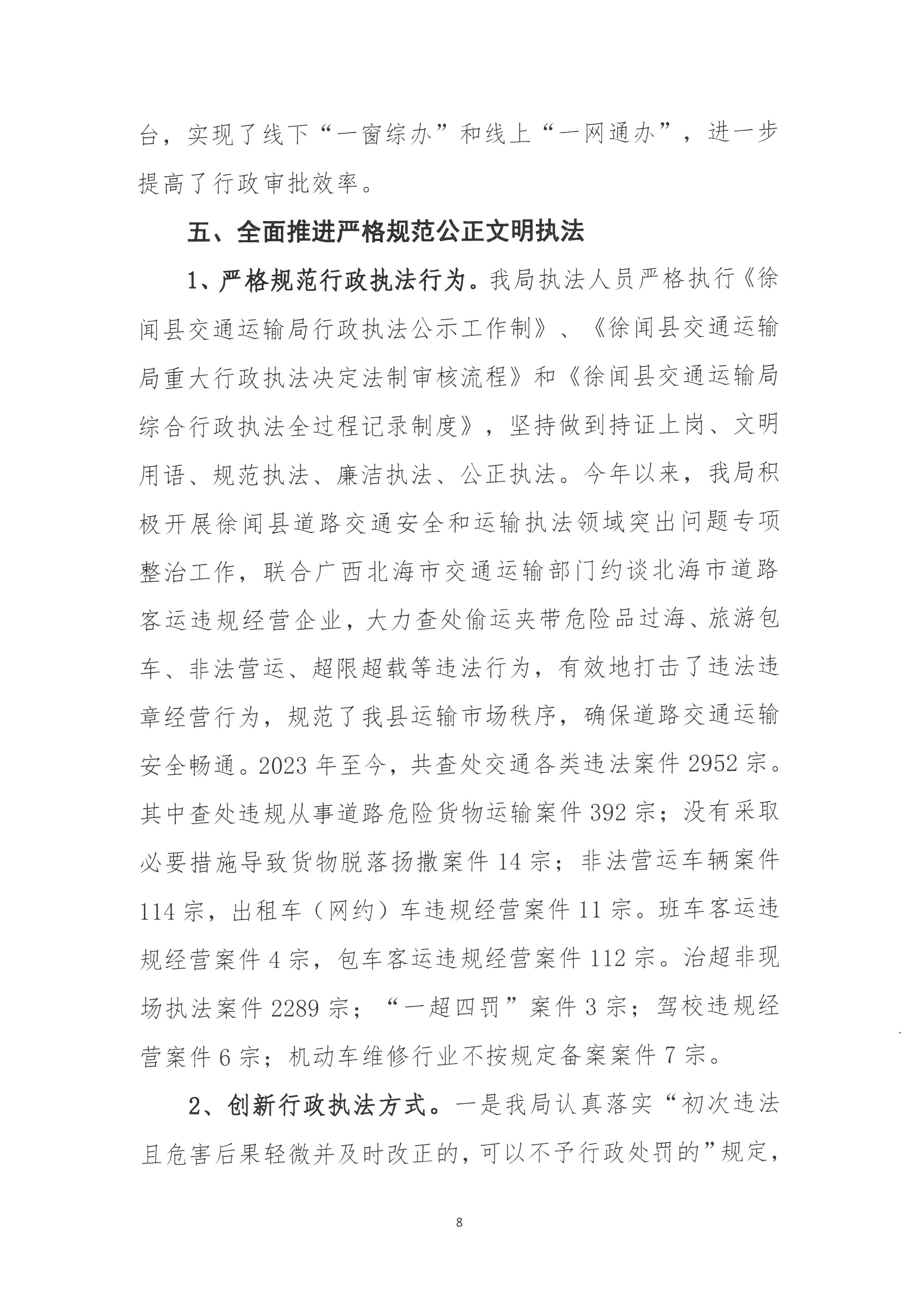 SKM_28723122817280_0002.jpg