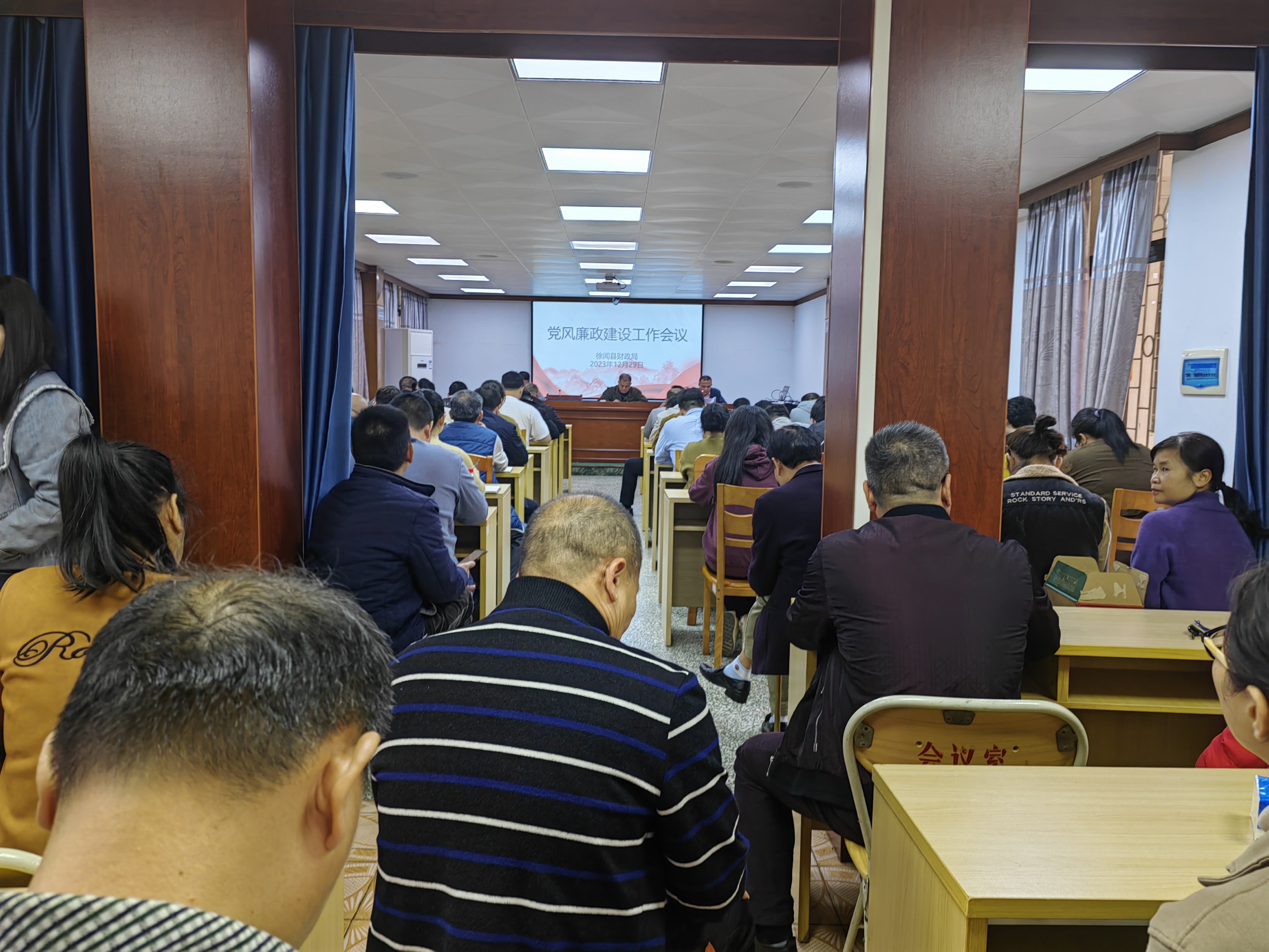 党风廉政2.jpg
