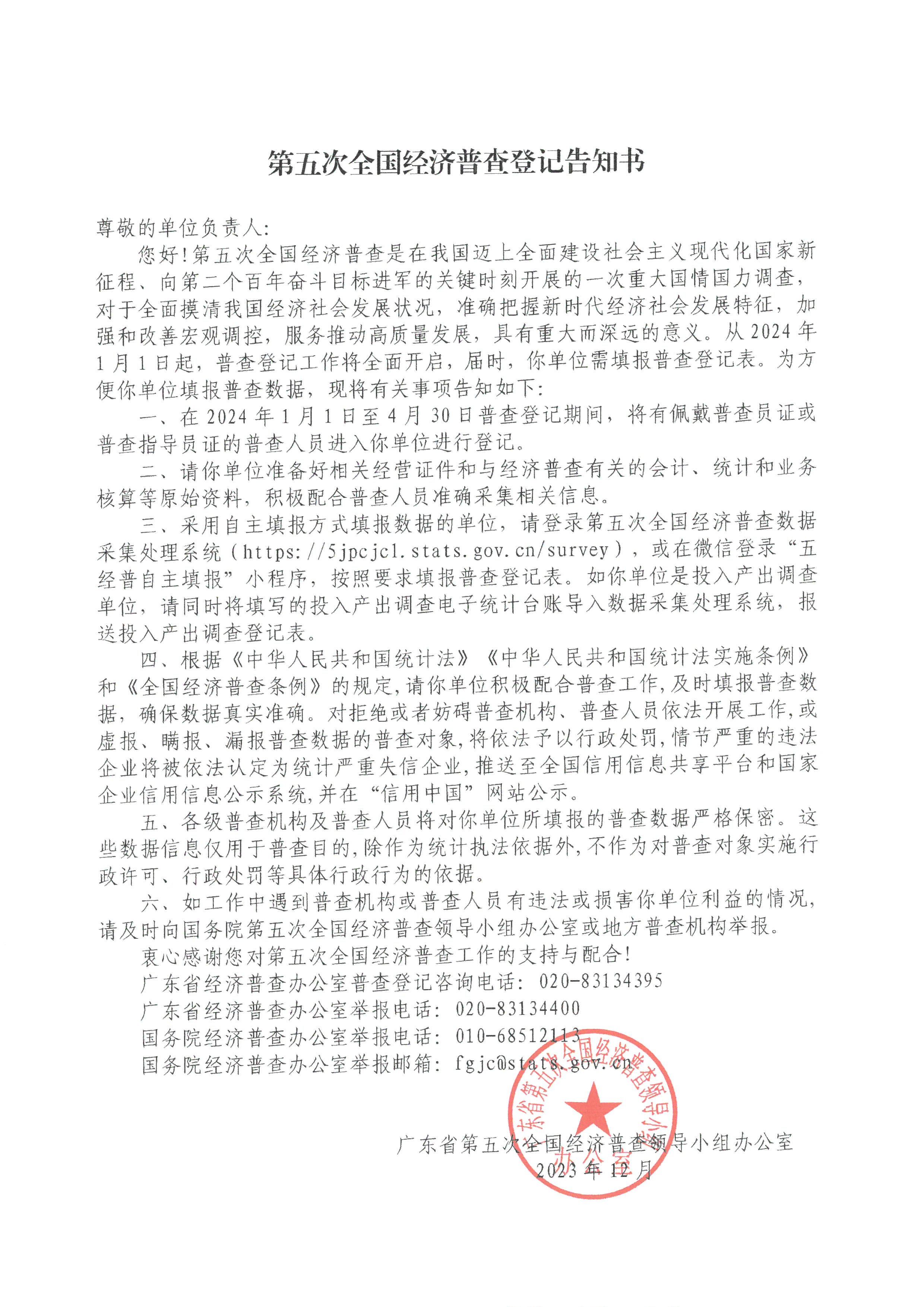 SKM_28724010817380_0001.jpg
