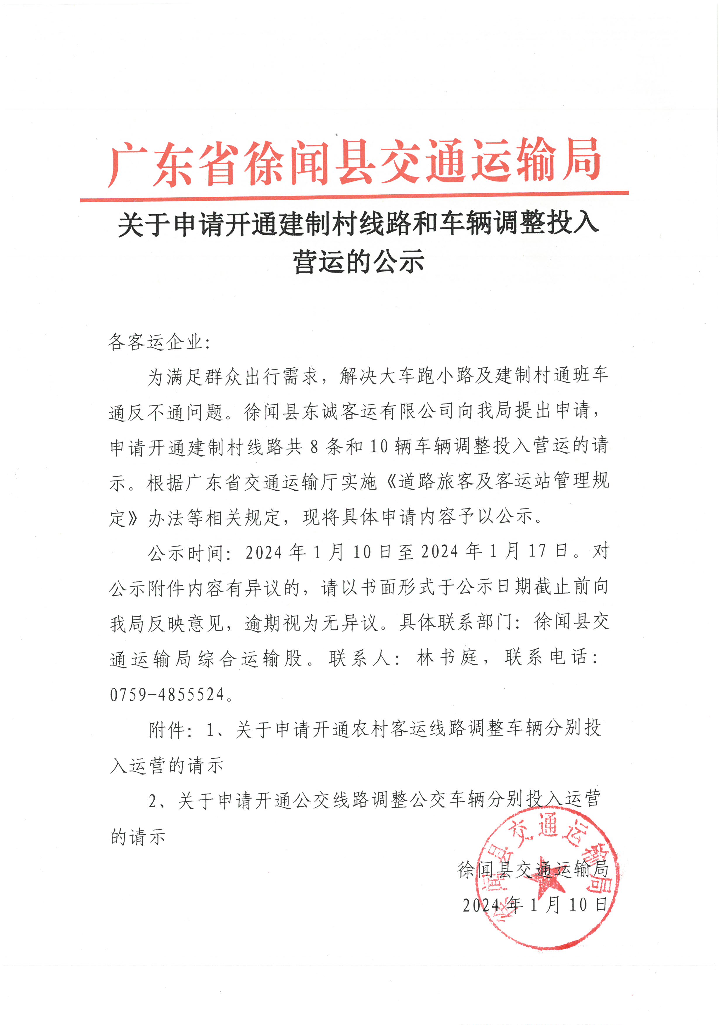 SKM_28724011016000.jpg