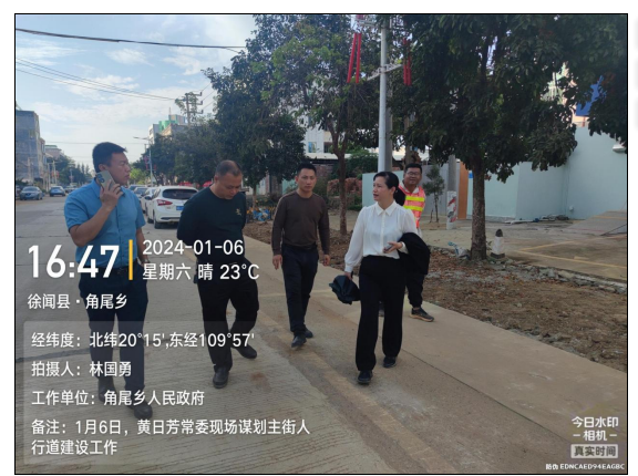 企业微信截图_17054543413184.png