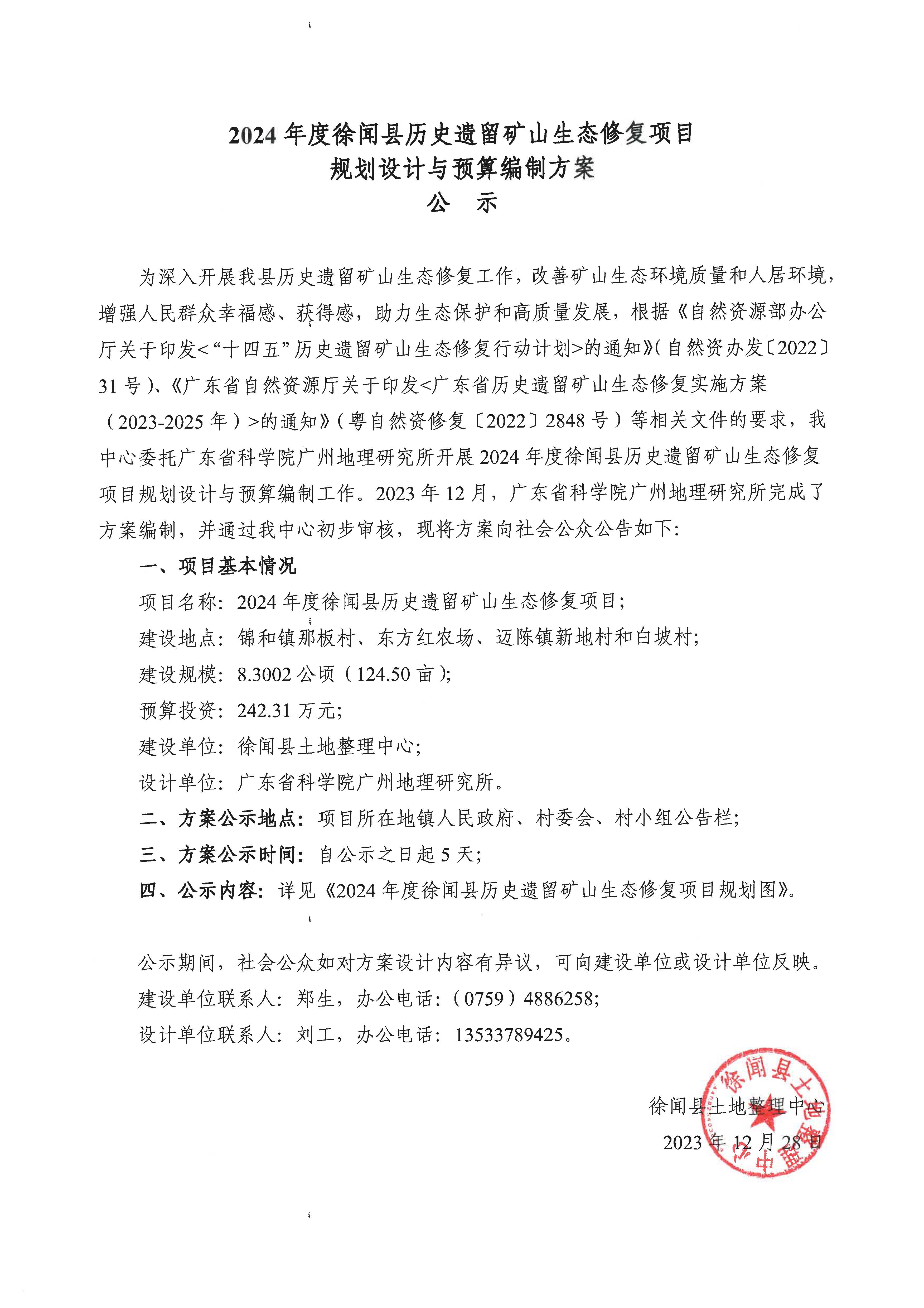 正文.jpg