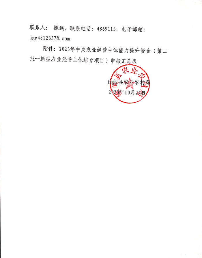 图片222222221.jpg