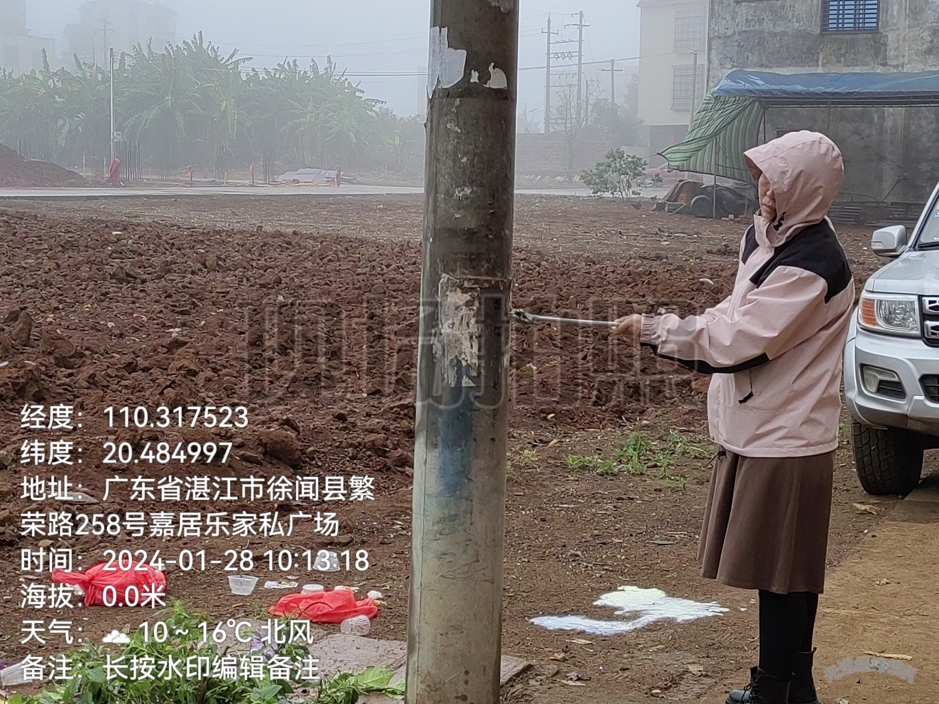 8c63bbc5050a6127b70f526797f0918d.jpg