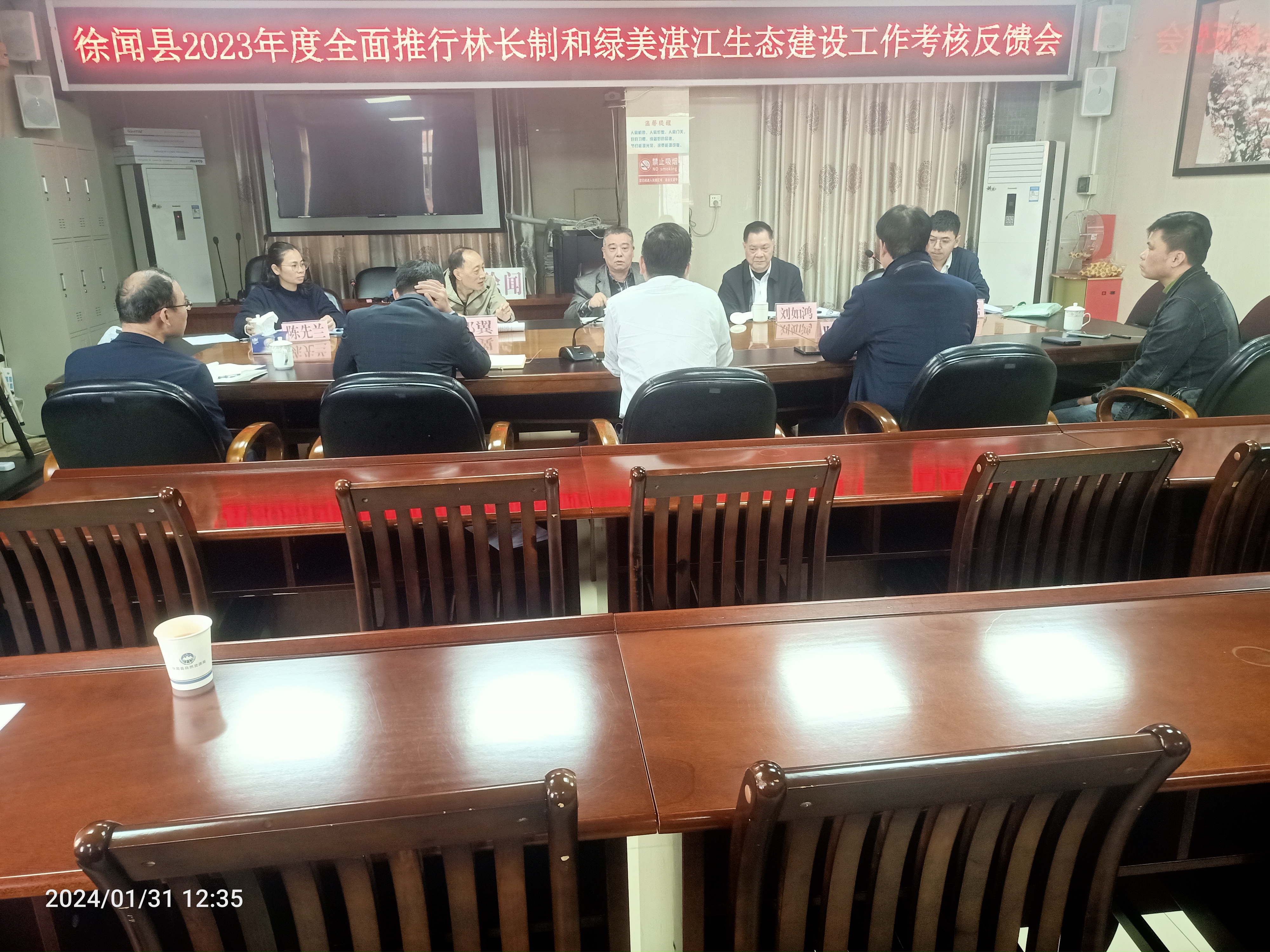 1.31反馈.jpg
