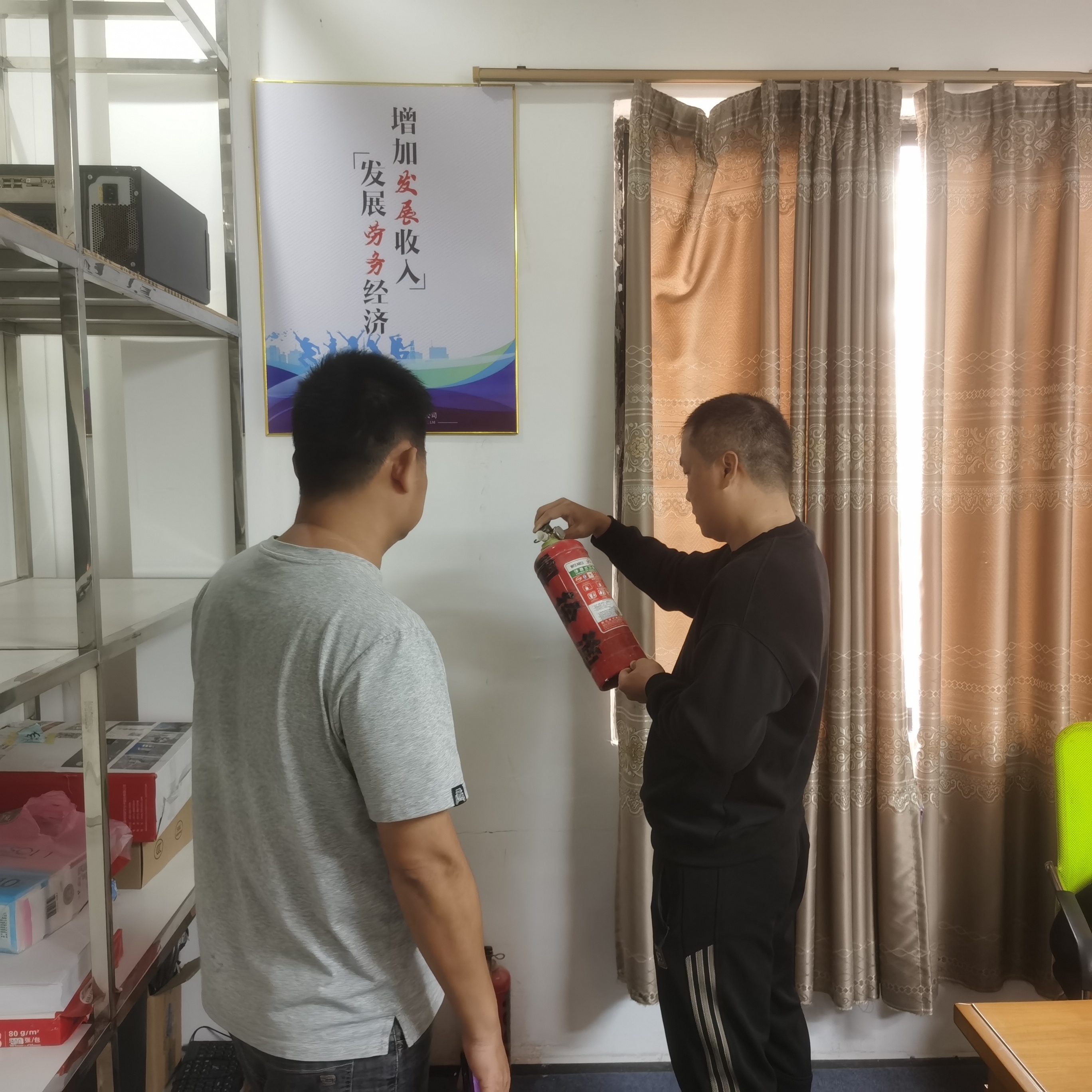 微信图片_20240207170839.jpg