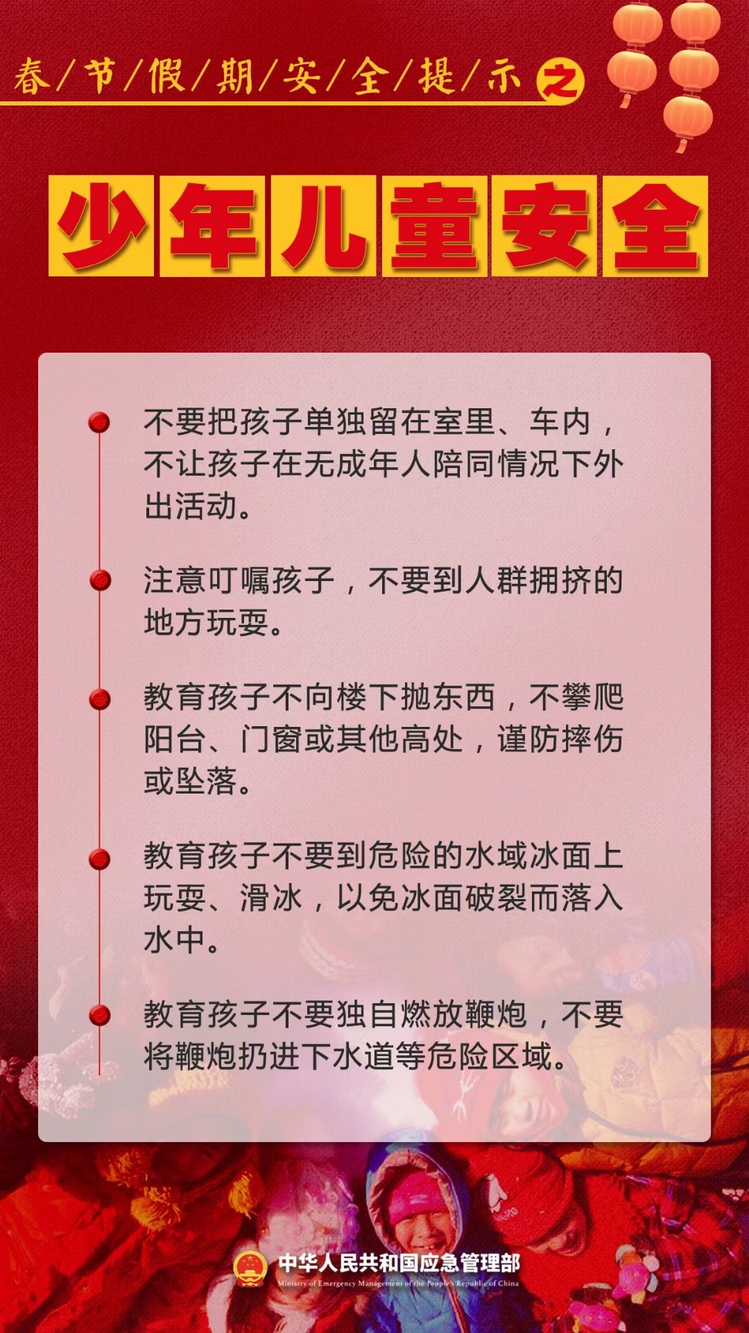 97.jpg