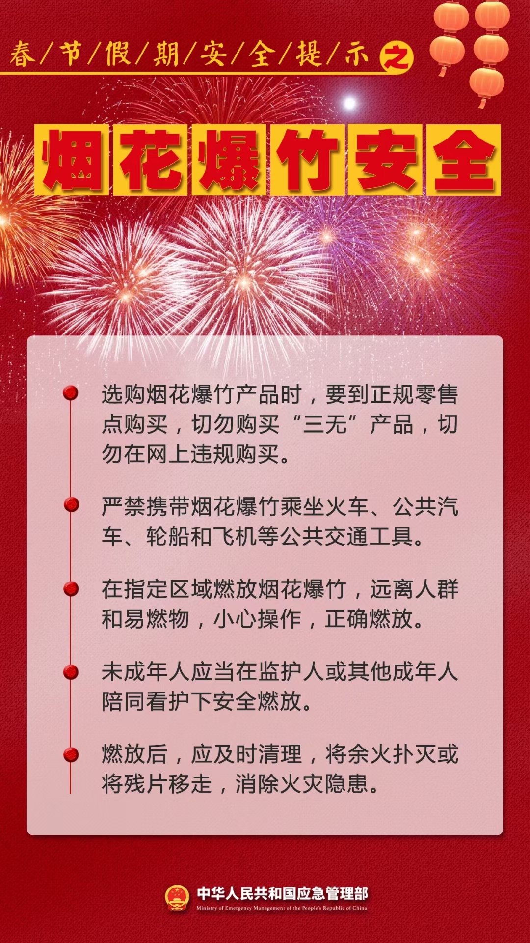 98.jpg