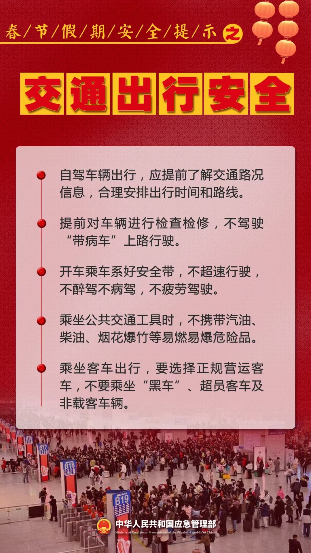 102.jpg