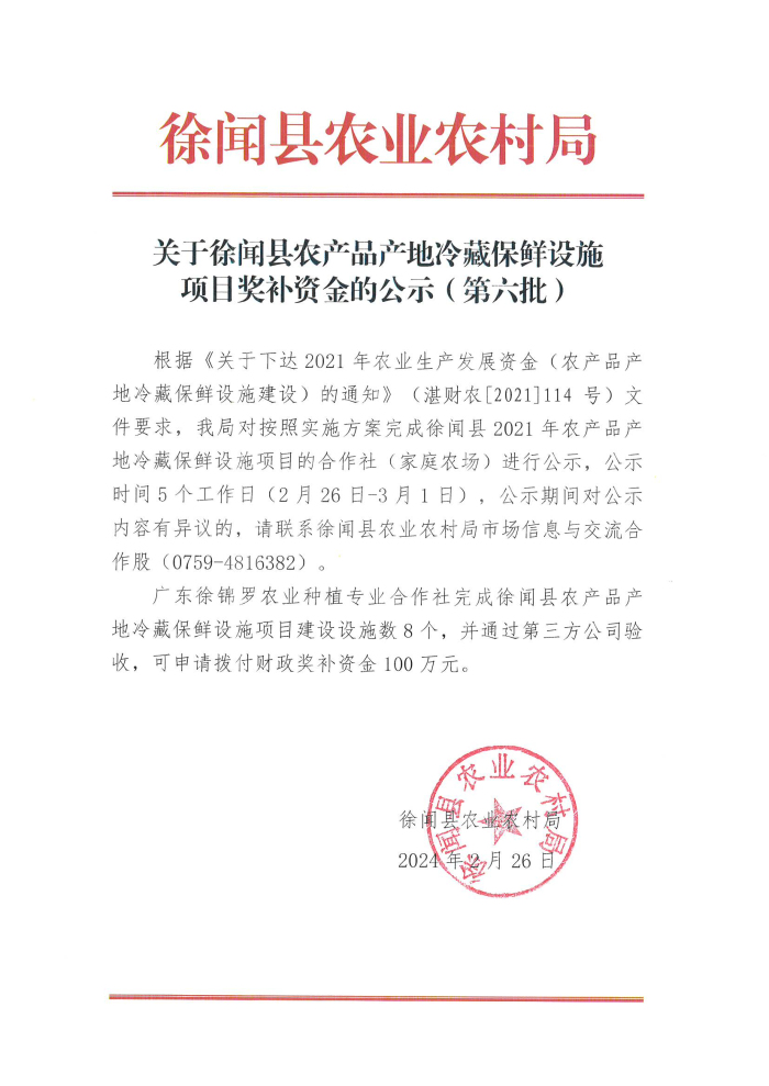 图片11111111111.jpg