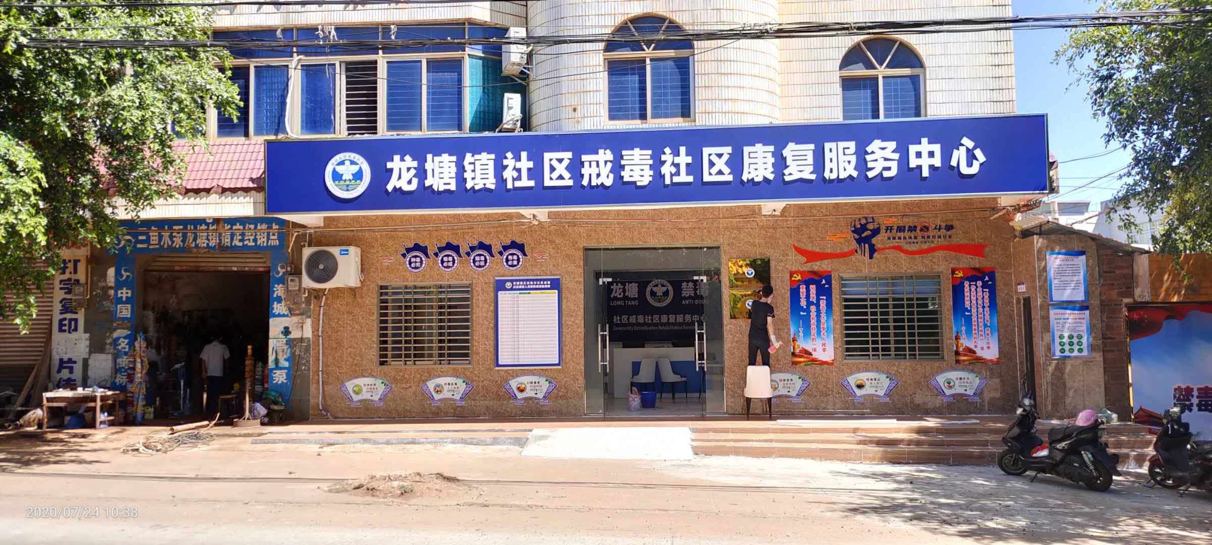 8.5微信图片_20200805114729.jpg