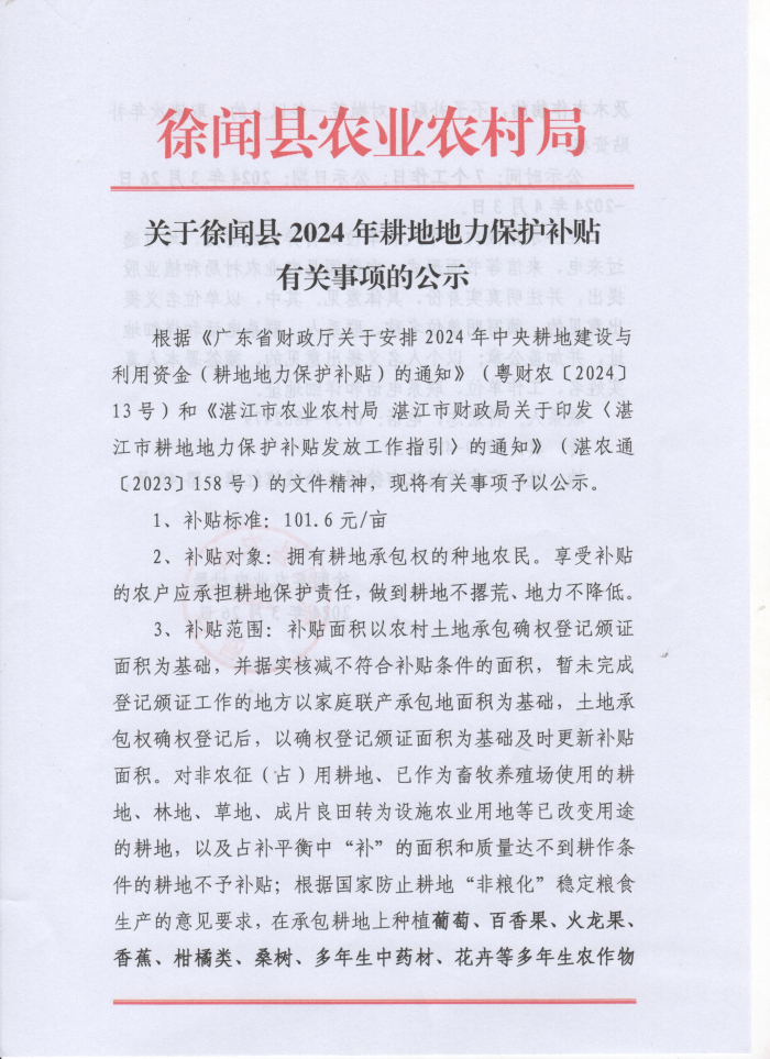 图片3333331.jpg