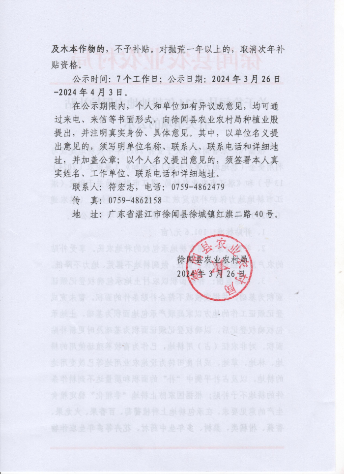 图片44441.jpg