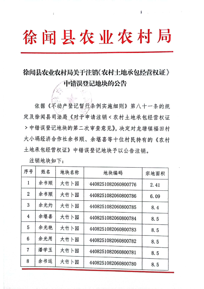 图片1111111.jpg