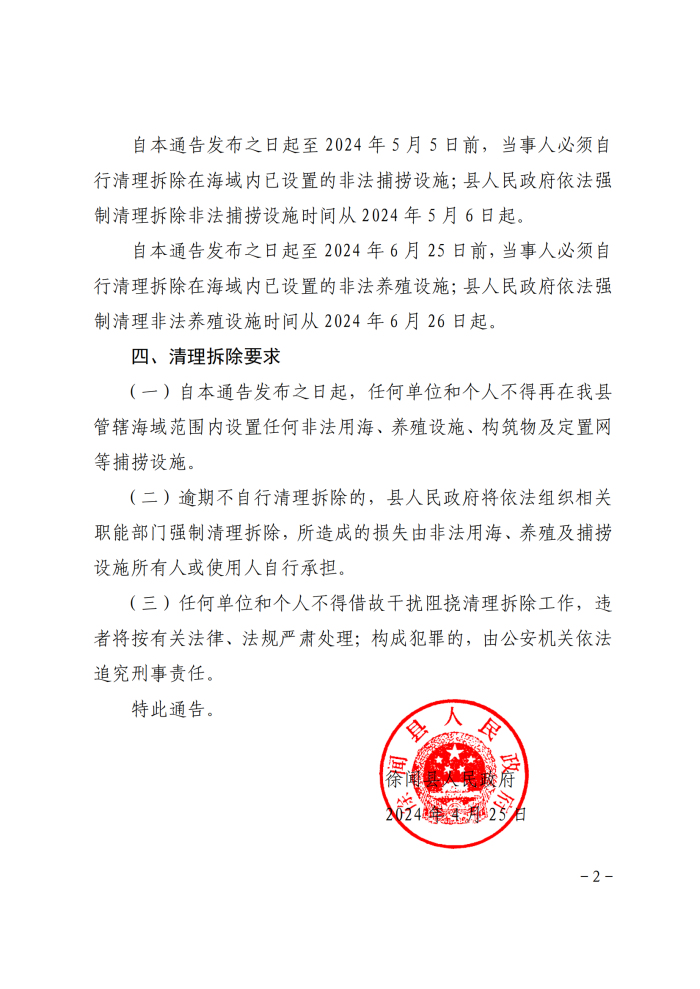 图片2222221.jpg