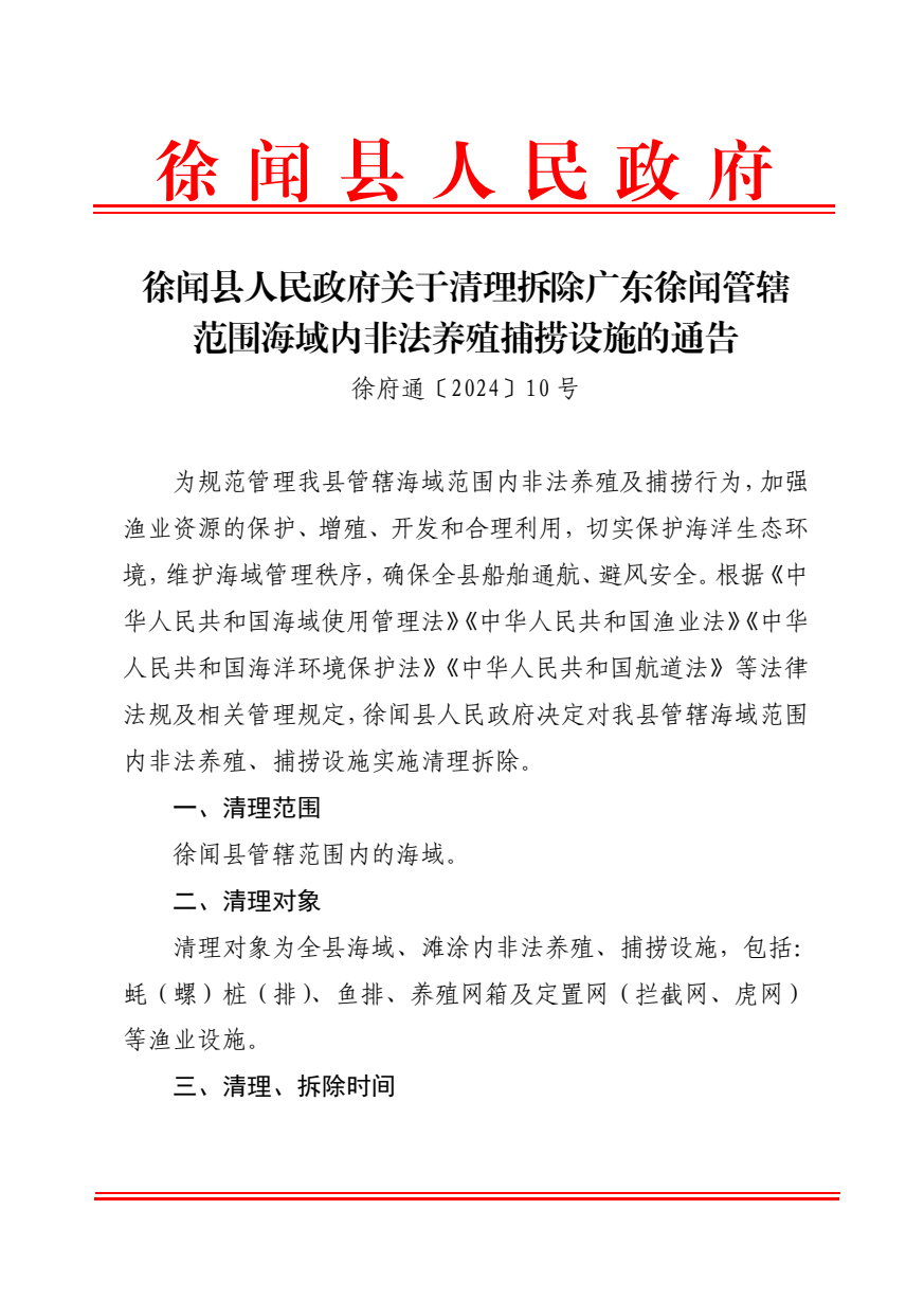 微信图片_20240429184211.png