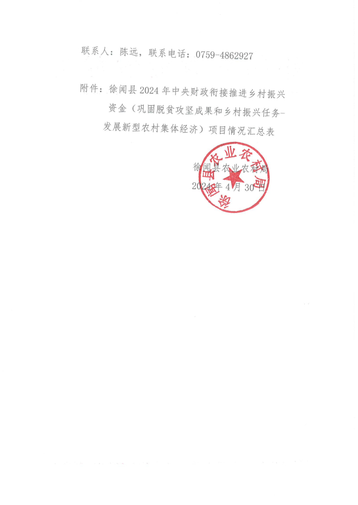 图片2222221.jpg