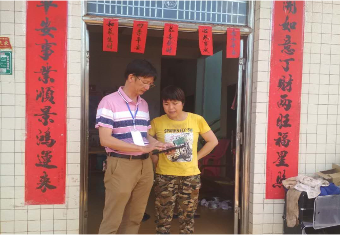 微信图片_202008131725422.png
