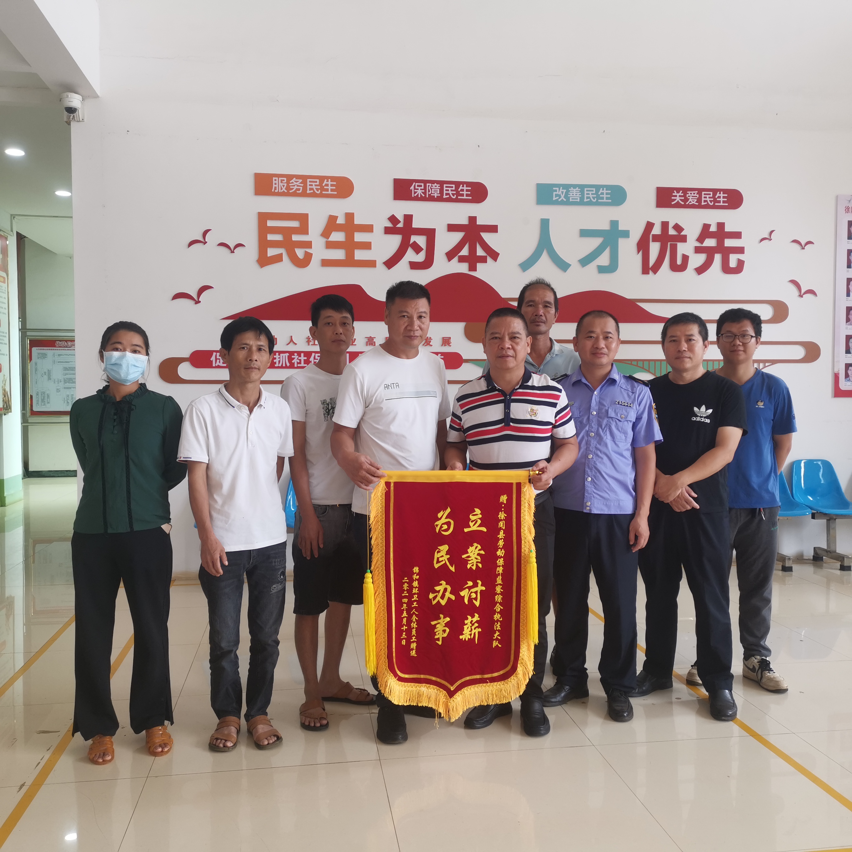 微信图片_20240513100925.jpg
