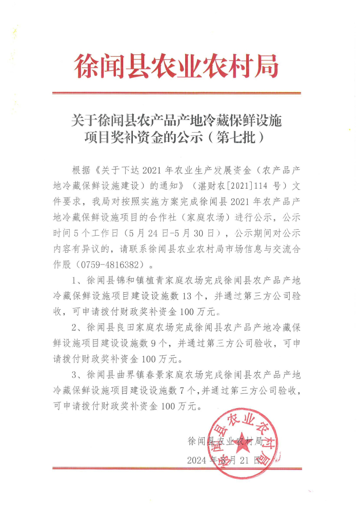 图片22222222221.jpg