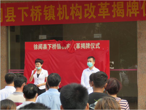 微信图片_20200817165257.png