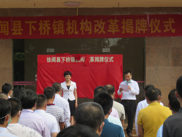 微信图片_202008171652571.png
