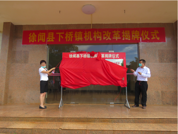 微信图片_202008171652572.png