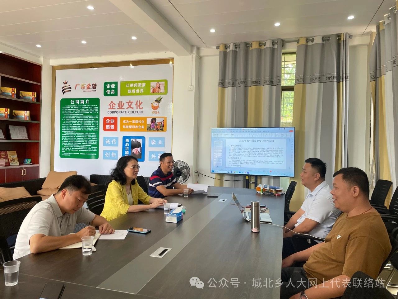 微信图片_20240625160357.jpg