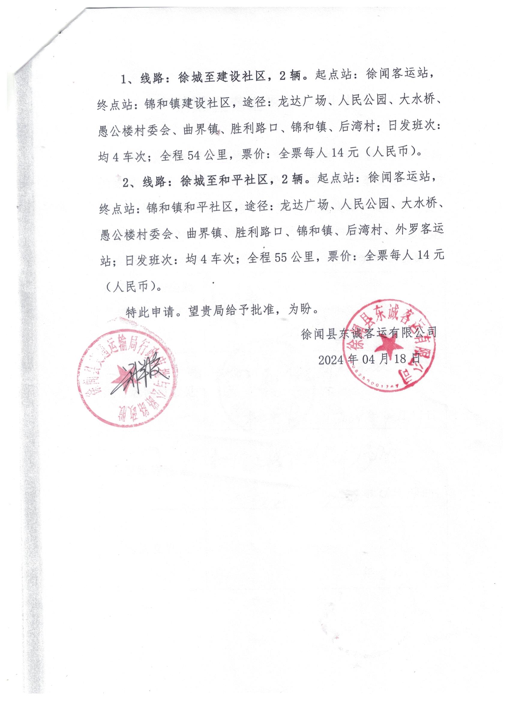 94fe9483dcd1a4822906d907c03873b.jpg