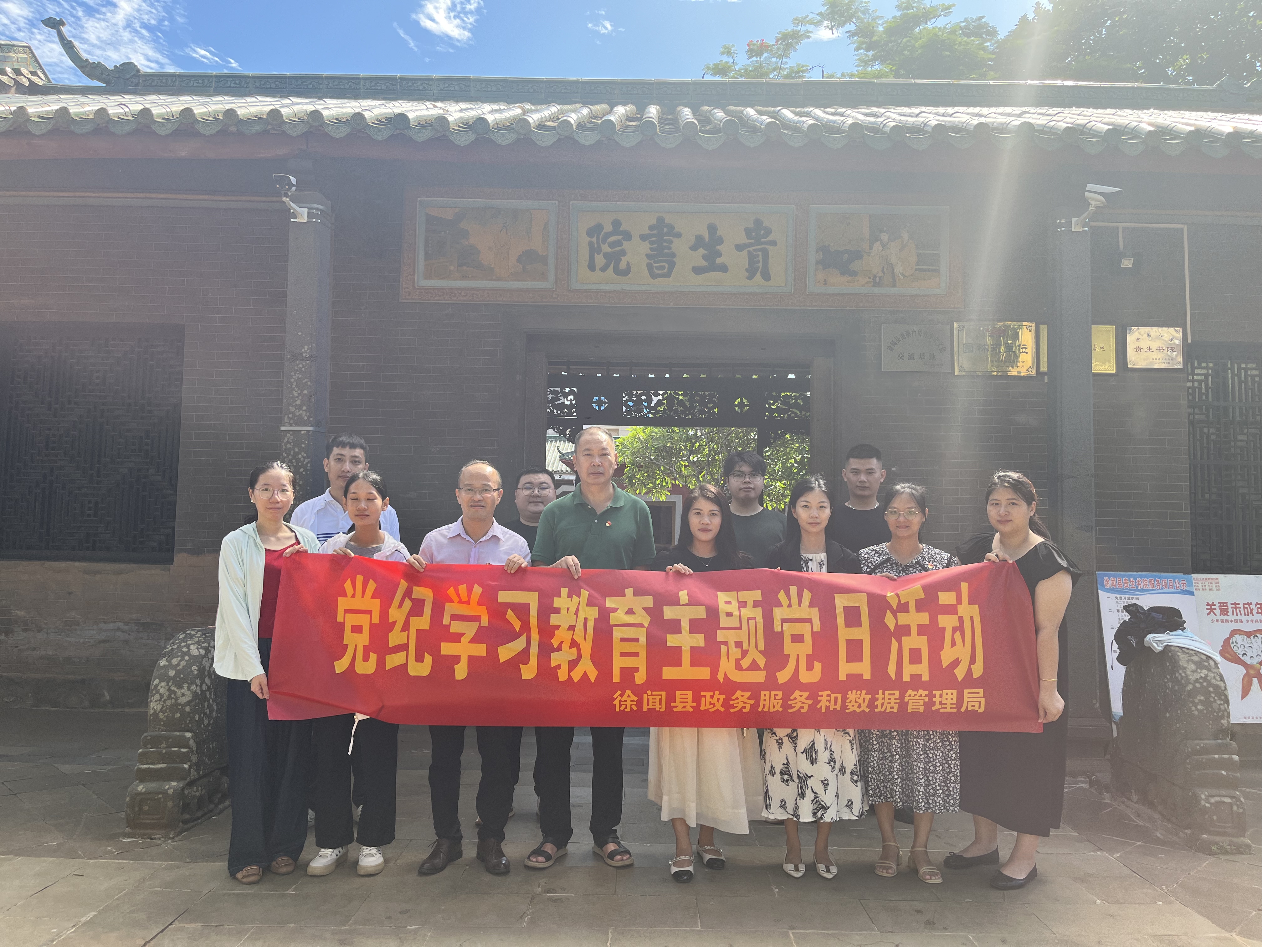徐闻县政数局1.jpg