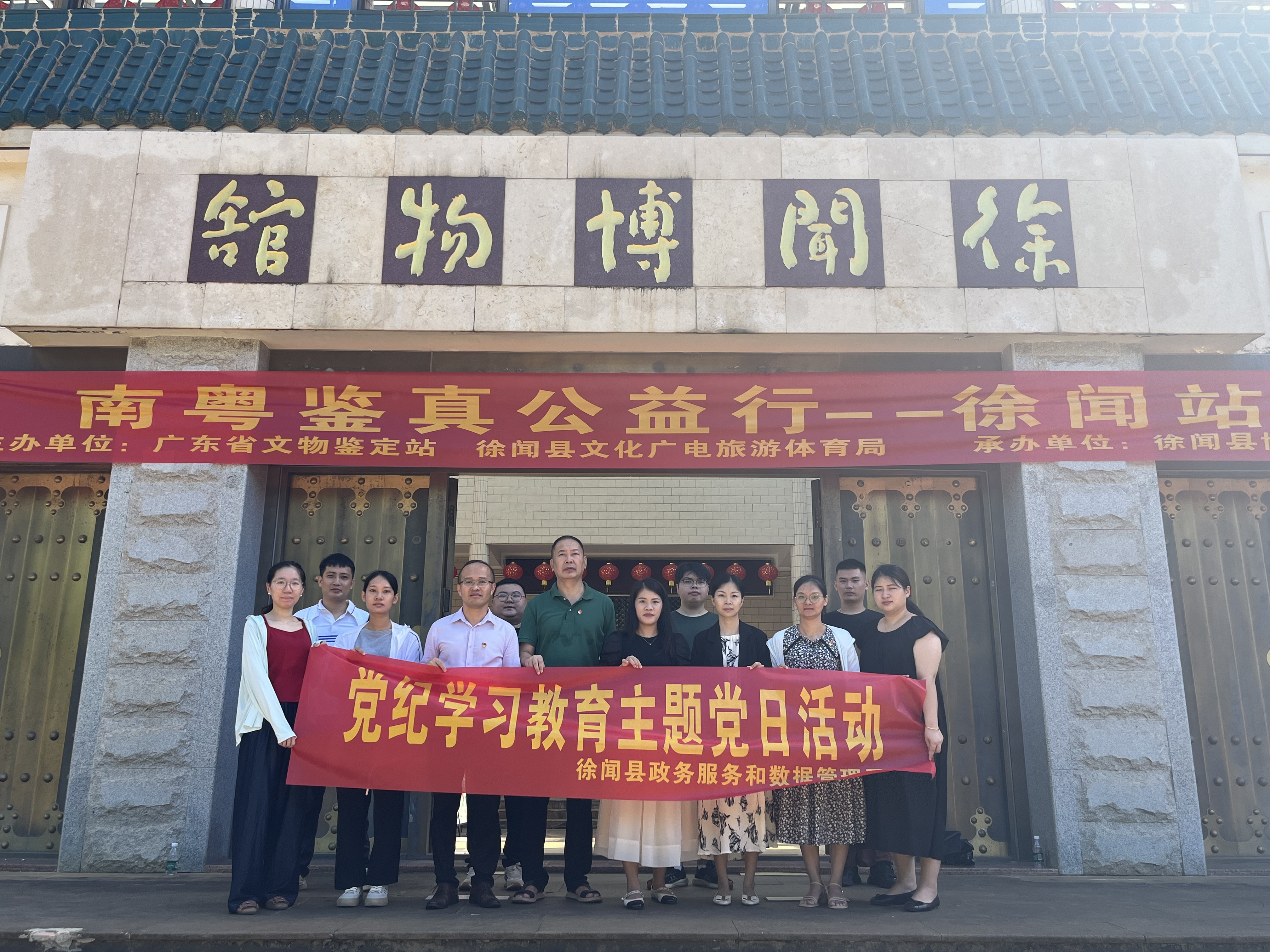 徐闻县政数局2.jpg
