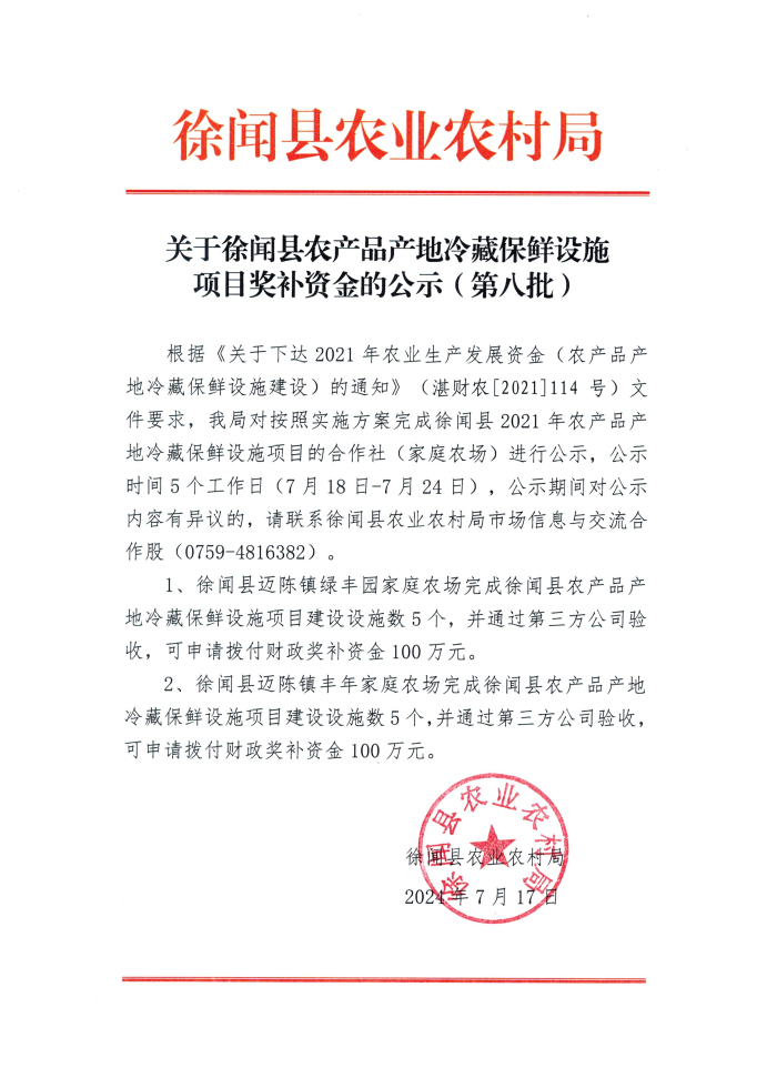 图片2222222222221.jpg