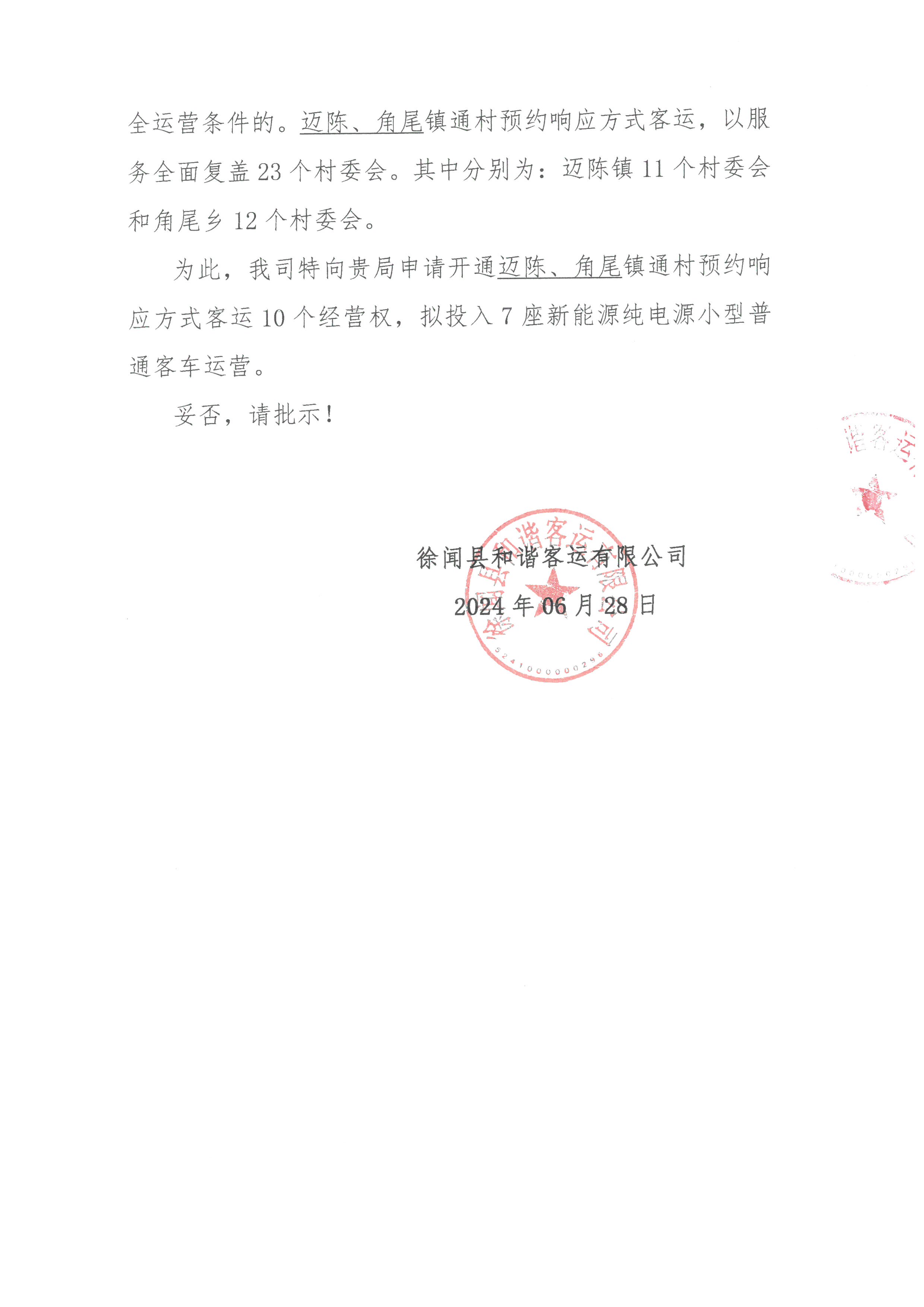 SKM_28724071816300_0003.jpg