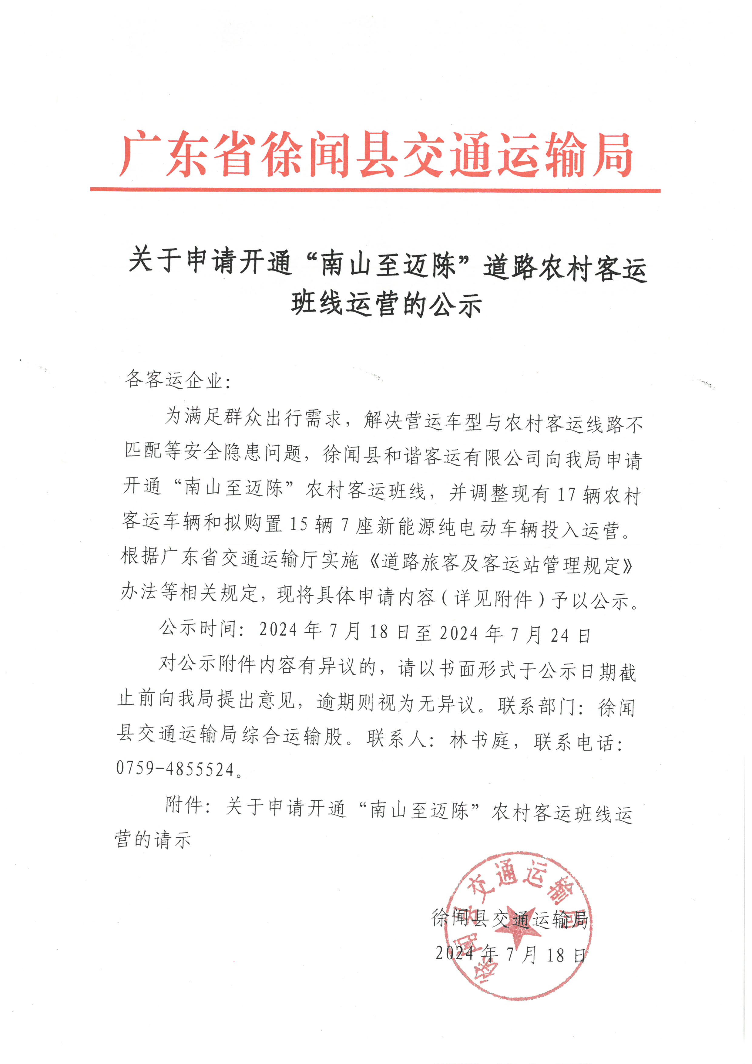 SKM_28724071911040_0001.jpg