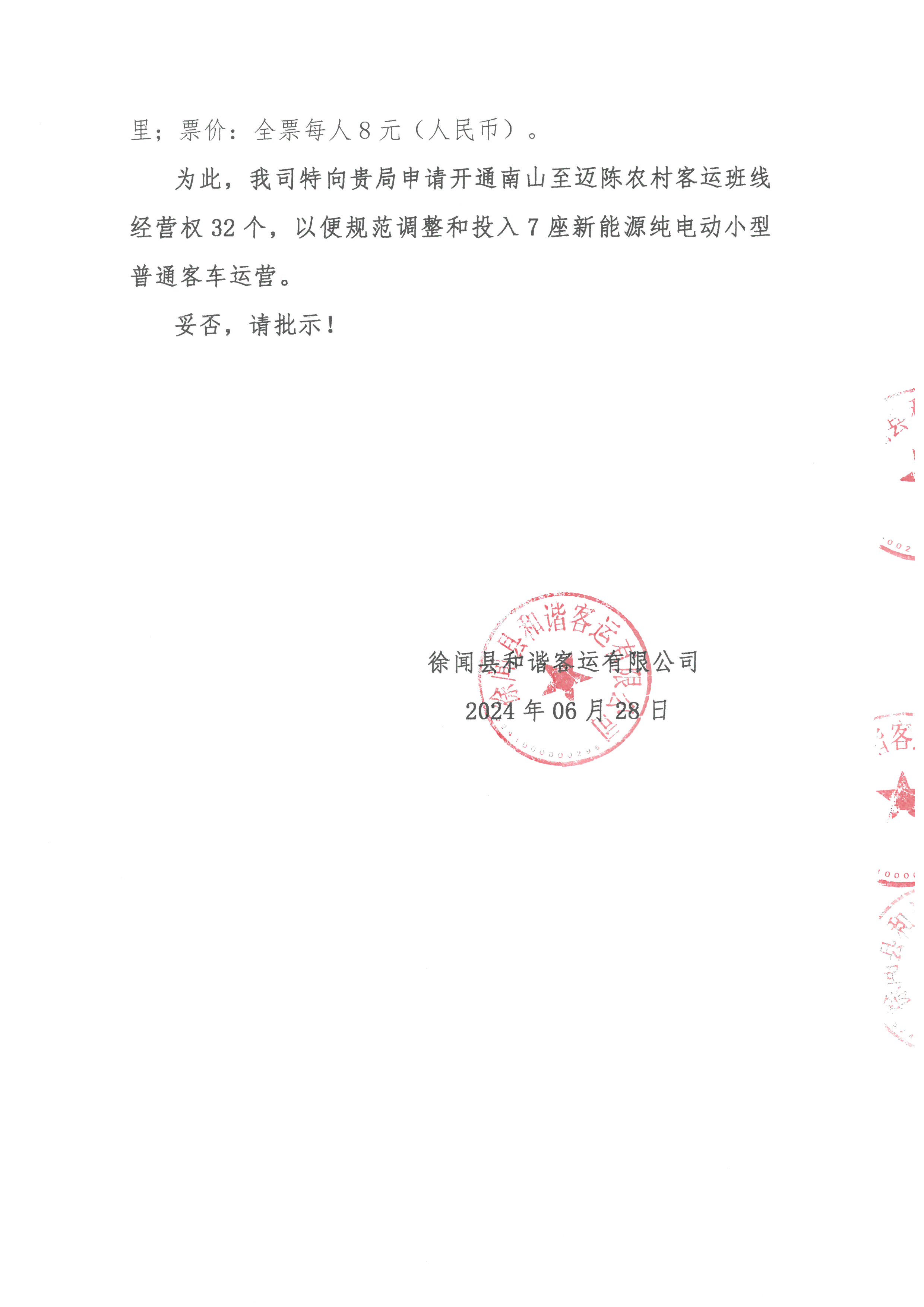 SKM_28724071911040_0004.jpg