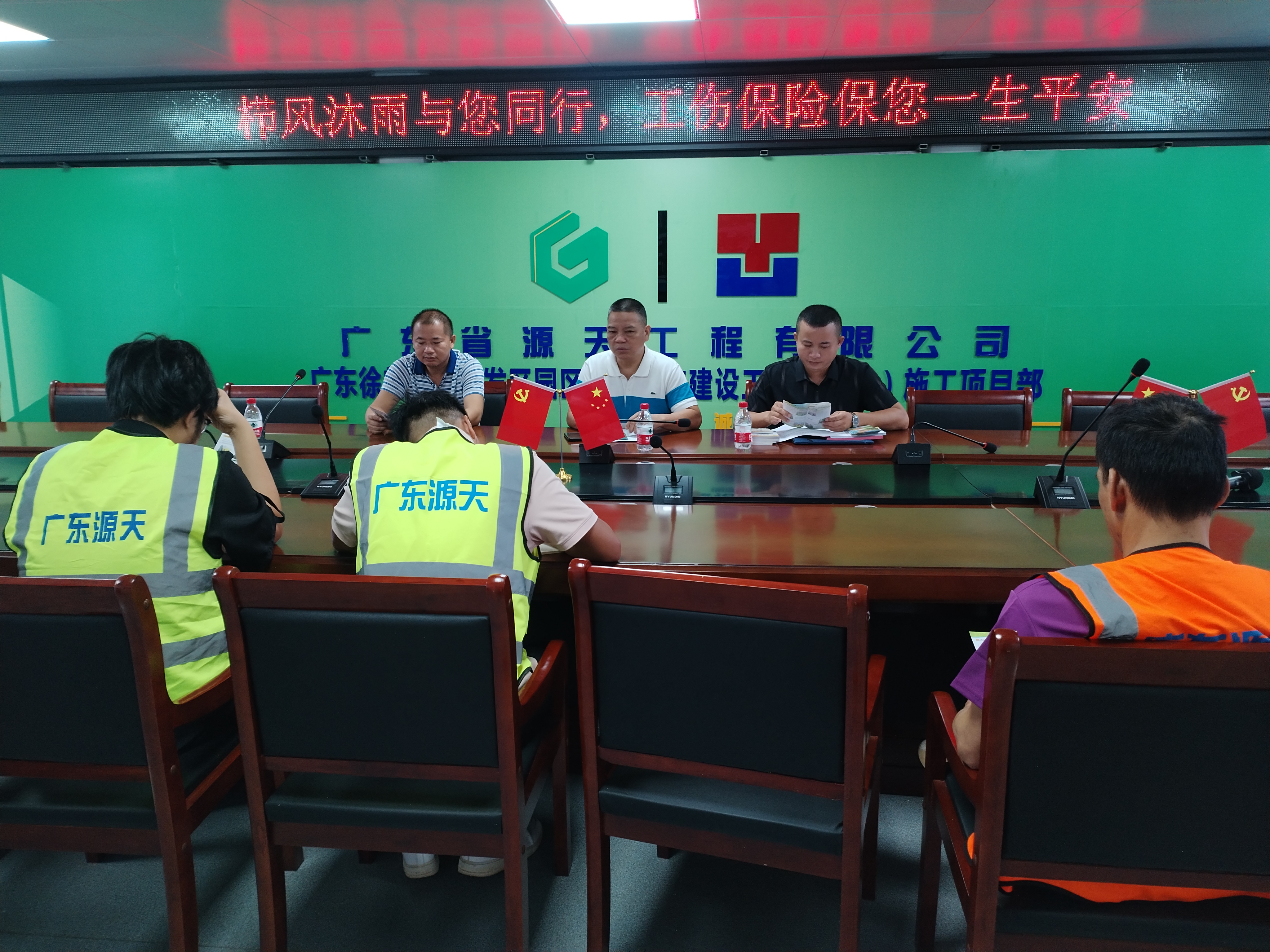 微信图片_20240719110201.jpg