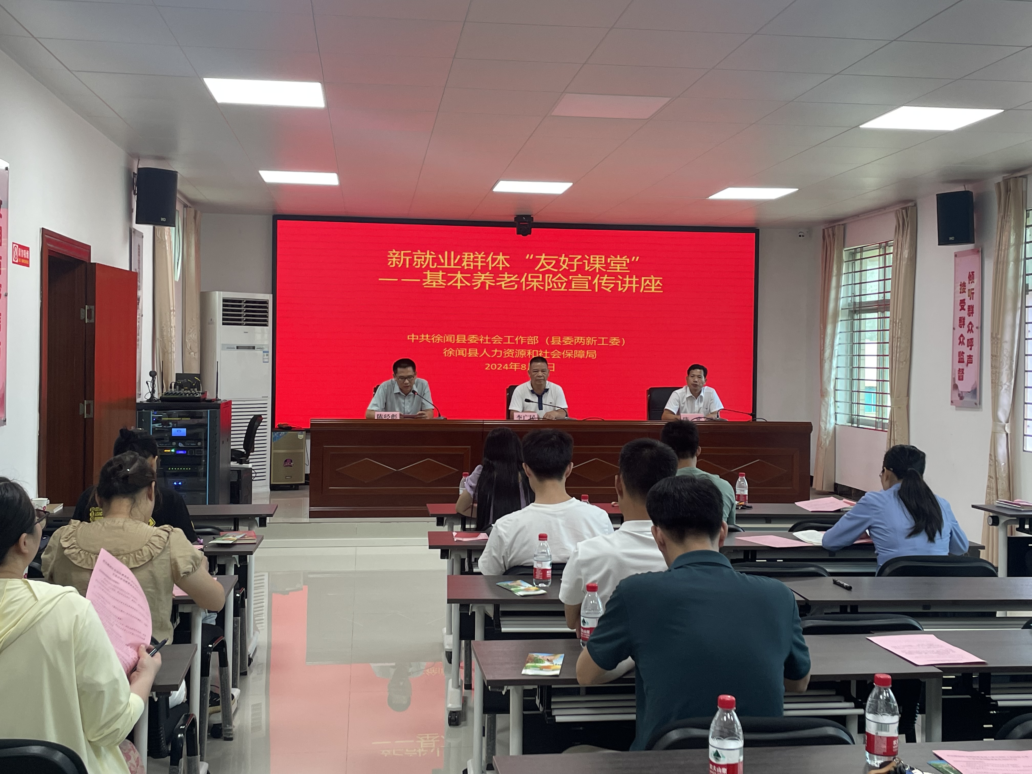 微信图片_20240802162315.jpg