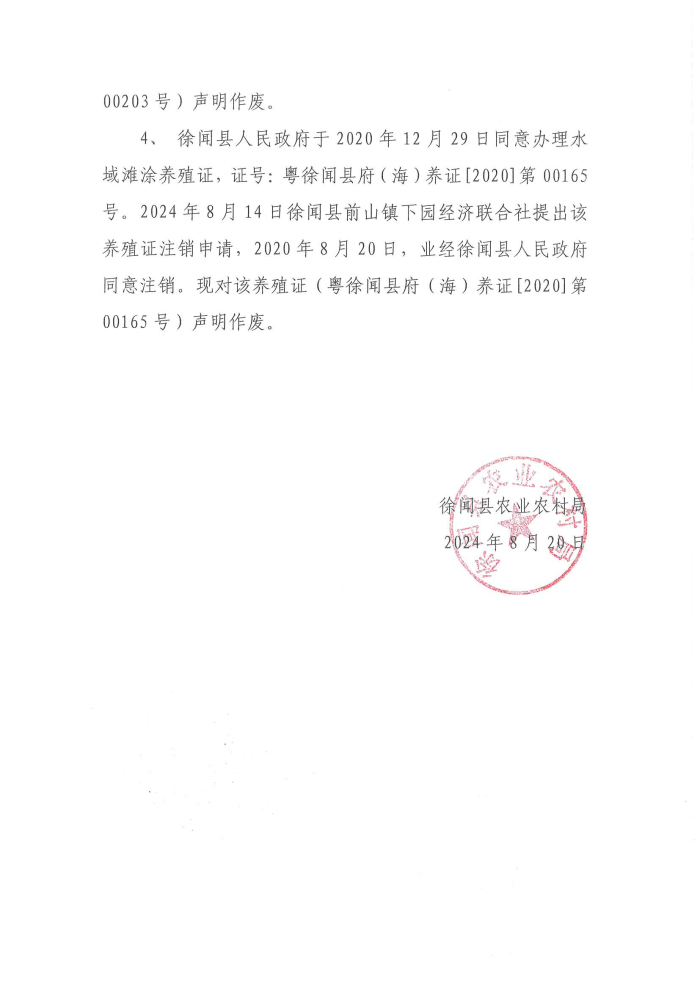 图片222222222222221.jpg