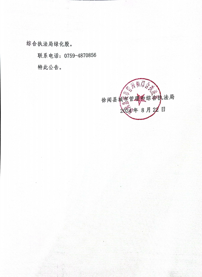 dcb9cc50fadb6e2849b4aa3f3484280.png