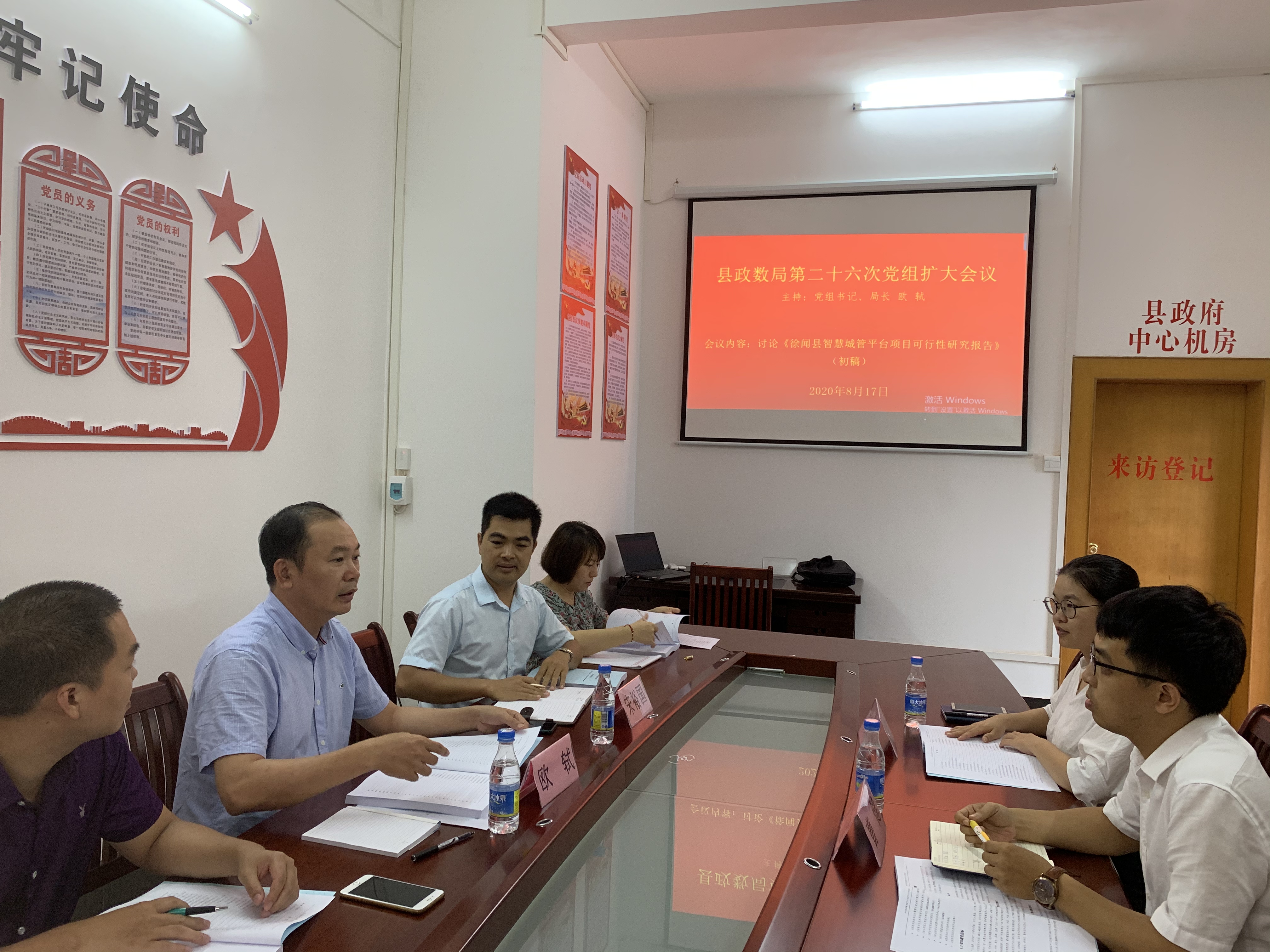 微信图片_20200817.jpg