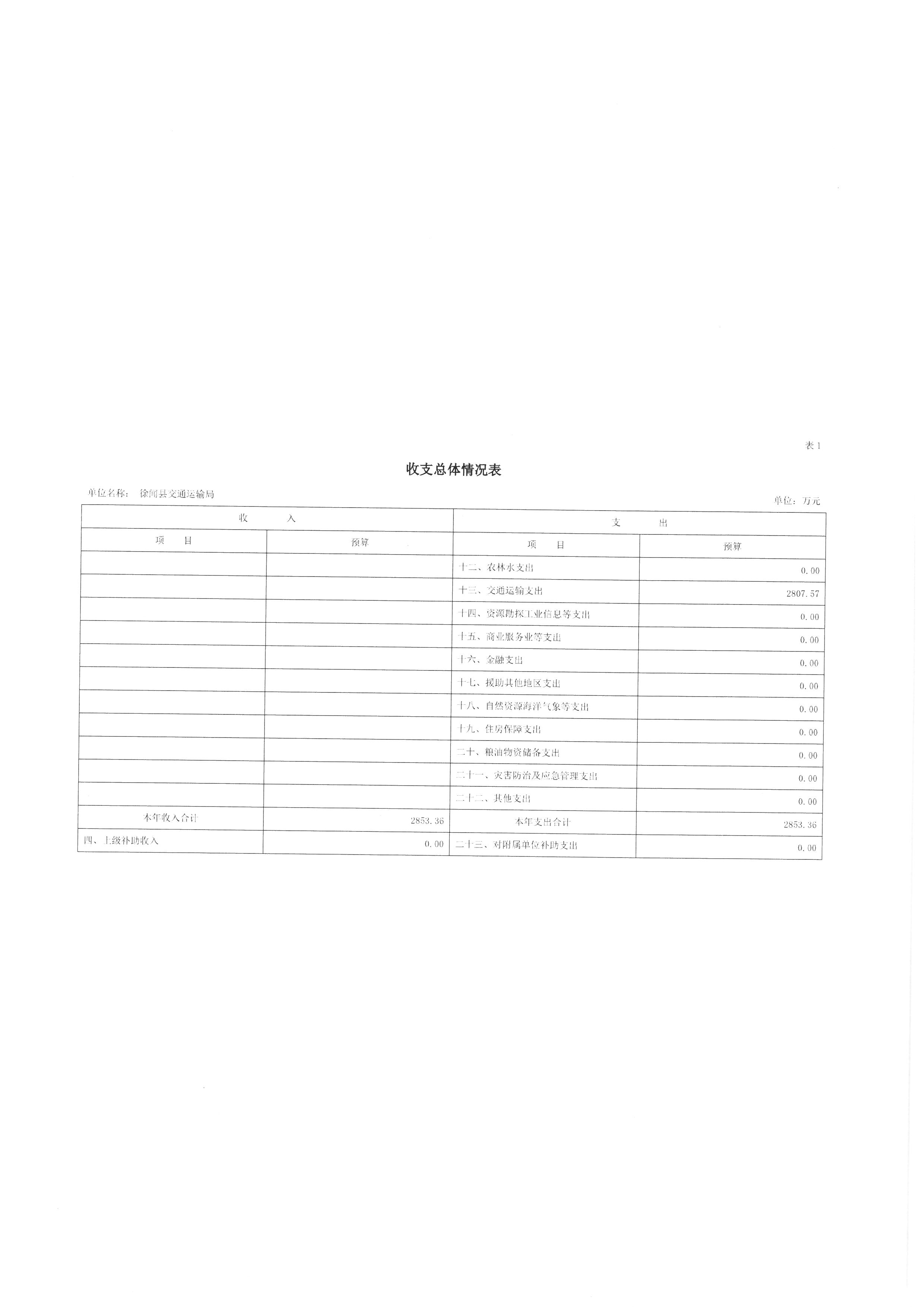 SKM_28720082809340_0007.jpg